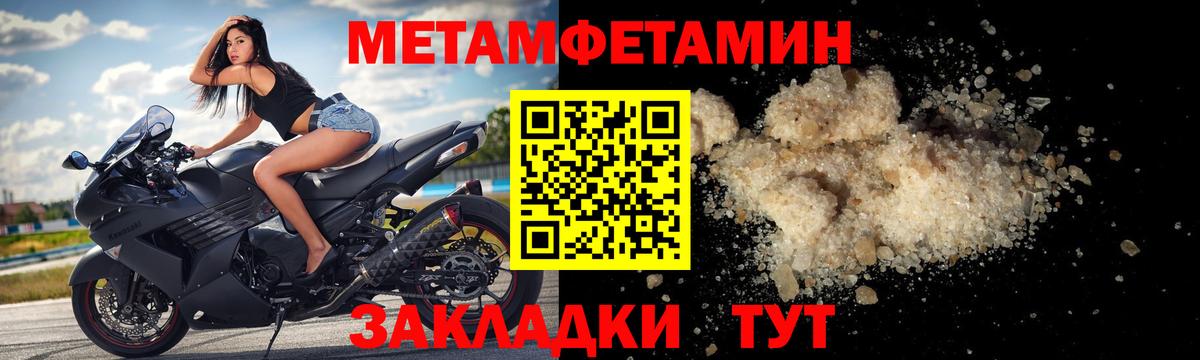 АМФ  Вход с VPN  АМФЕТАМИН  Губкинский  АМФЕТАМИН VHQ 