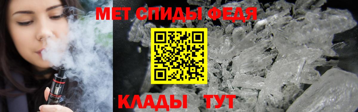 АМФЕТАМИН 98% Губкинский