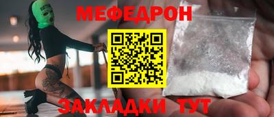 MDMA Ливны