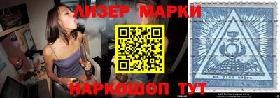 ПСИЛОЦИБИНОВЫЕ ГРИБЫ Лесосибирск