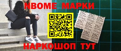 ПСИЛОЦИБИНОВЫЕ ГРИБЫ Лесосибирск