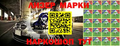 MDMA Ливны