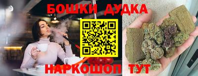 MDMA Ливны