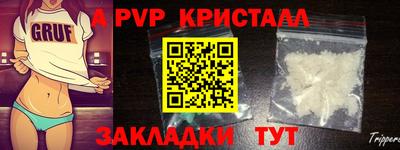 ПСИЛОЦИБИНОВЫЕ ГРИБЫ Лесосибирск