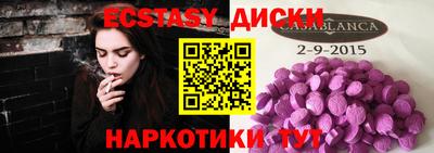 MDMA Ливны