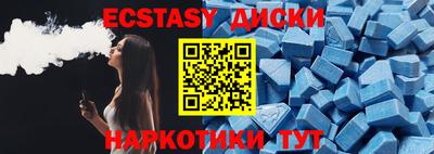 ПСИЛОЦИБИНОВЫЕ ГРИБЫ Лесосибирск