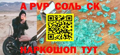 ПСИЛОЦИБИНОВЫЕ ГРИБЫ Лесосибирск