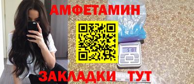 ПСИЛОЦИБИНОВЫЕ ГРИБЫ Лесосибирск