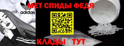 MDMA Ливны