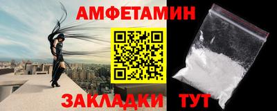 MDMA Ливны