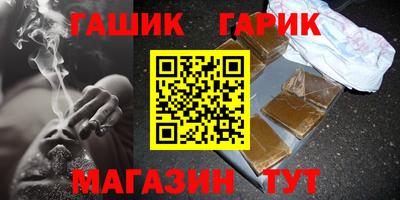 ПСИЛОЦИБИНОВЫЕ ГРИБЫ Лесосибирск