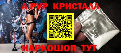 MDMA Ливны