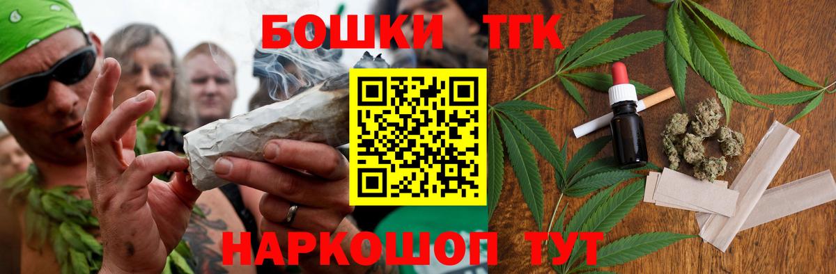 Конопля LSD WEED Губкинский